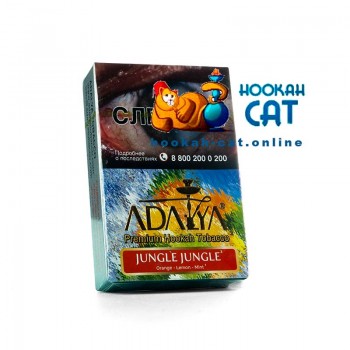 Табак для кальяна Adalya Jungle Jungle (Адалия Джангл Джангл) 50г Акцизный - фото 1 Табак для кальяна Adalya Jungle Jungle (Адалия Джангл Джангл) 50г Акцизный - фото 1